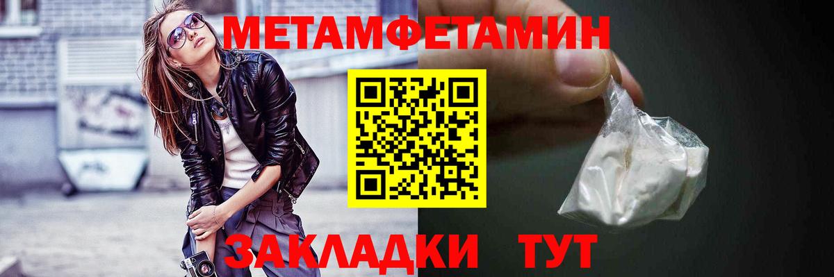Омск  АМФ Premium  Amphetamine  Вход с VPN 
