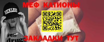 ALPHA PVP Волжский