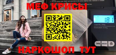 spice Волгодонск