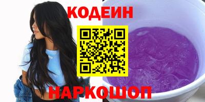 гашик Волжск