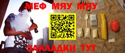 ALPHA PVP Волжский