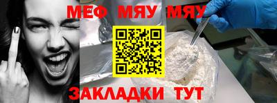 spice Волгодонск