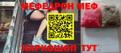 ALPHA PVP Волжский