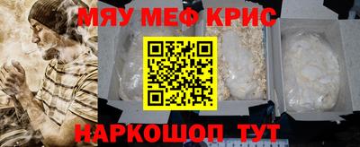 гашик Волжск