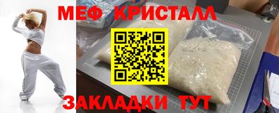 spice Волгодонск