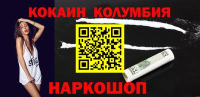 ALPHA PVP Волжский