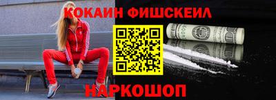 spice Волгодонск