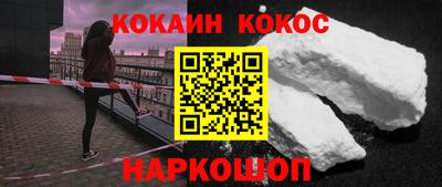 spice Волгодонск