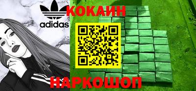 гашик Волжск