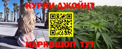 гашик Волжск