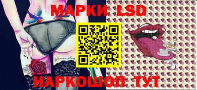 spice Волгодонск