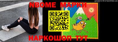 spice Волгодонск