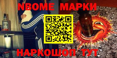 гашик Волжск