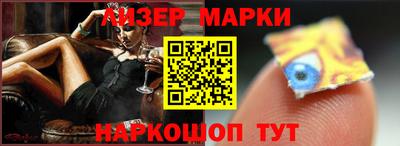 ALPHA PVP Волжский