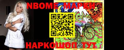 spice Волгодонск