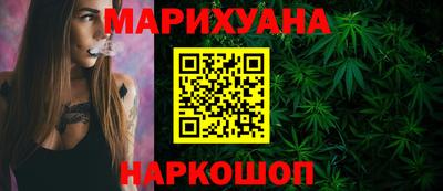 spice Волгодонск