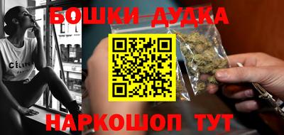 spice Волгодонск