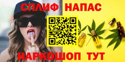 spice Волгодонск