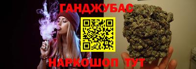 гашик Волжск