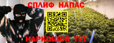 spice Волгодонск