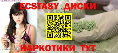 гашик Волжск