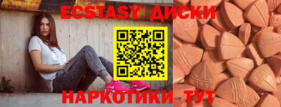 гашик Волжск