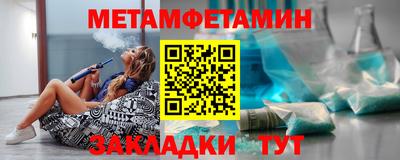 spice Волгодонск
