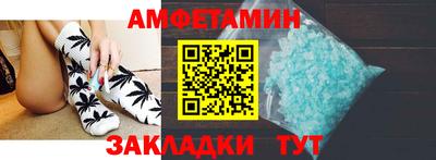 гашик Волжск