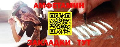 spice Волгодонск