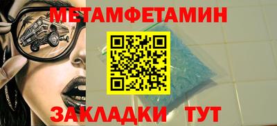 spice Волгодонск