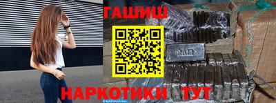 ALPHA PVP Волжский