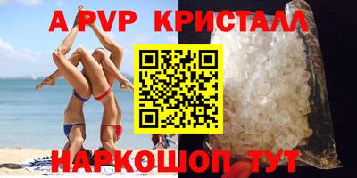 гашик Волжск