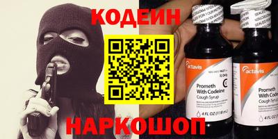 ALPHA PVP Волжский