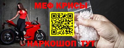 spice Волгодонск