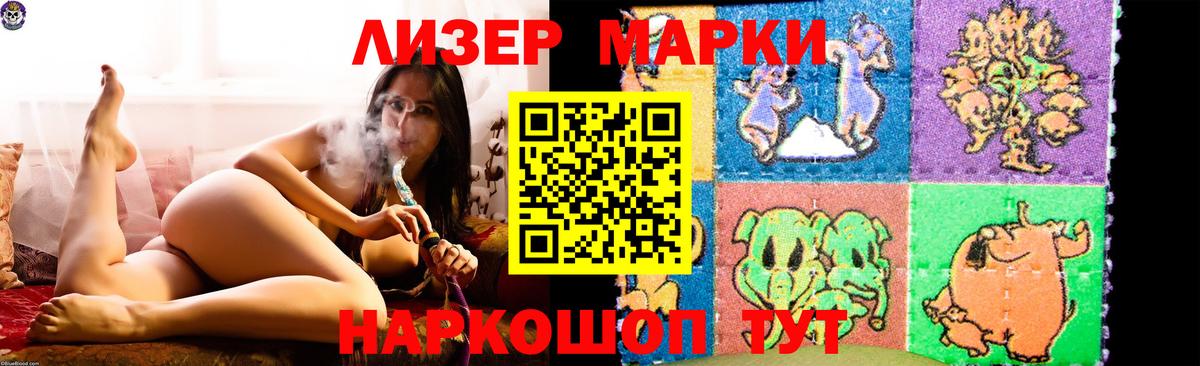 Омск  Лсд 25 экстази  Вход с VPN  ЛСД экстази ecstasy  ЛСД экстази ecstasy 