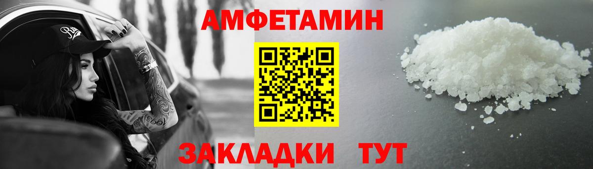 Первитин пудра  Первитин пудра  Омск  Вход с VPN 