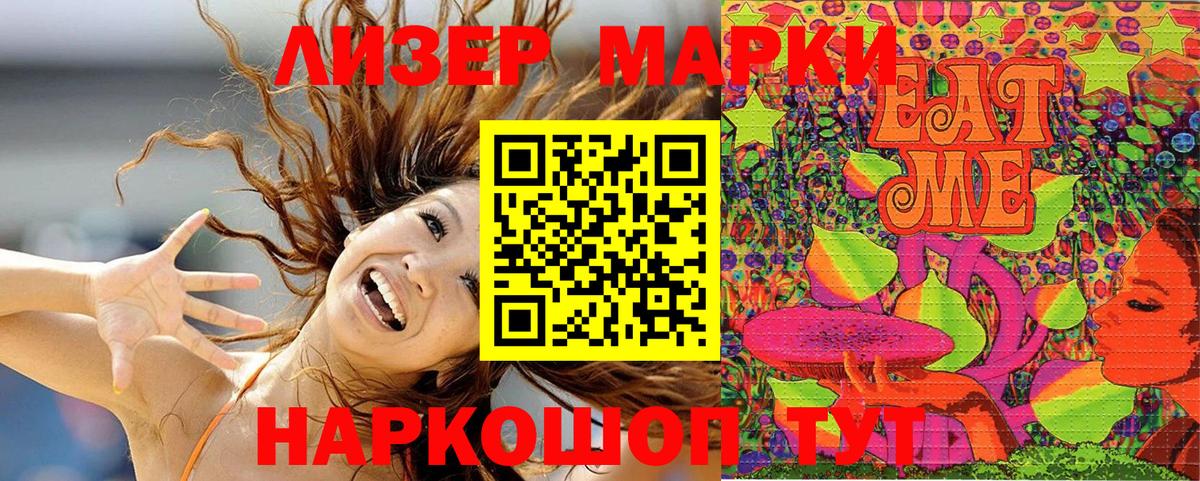 Марки NBOMe 1,5мг  Вход с VPN  Омск  Марки NBOMe 1,5мг 