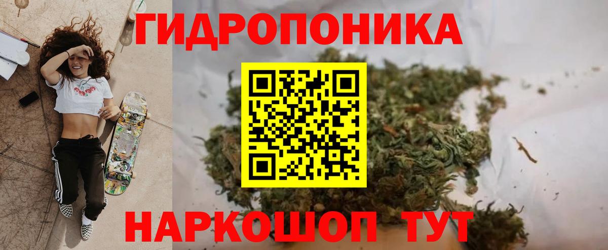 Бошки Шишки LSD WEED Омск