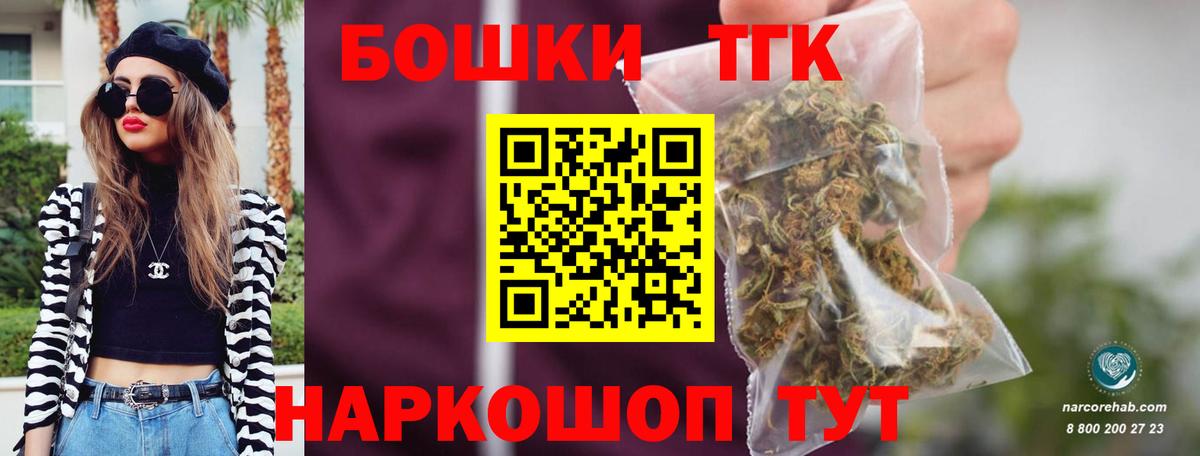Конопля LSD WEED  Бошки Шишки конопля  Канабис конопля  Вход с VPN  Омск 